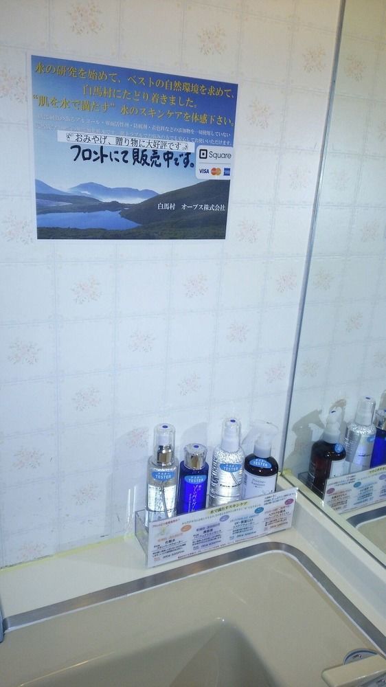 Villa Rengatei Hakuba Exteriör bild